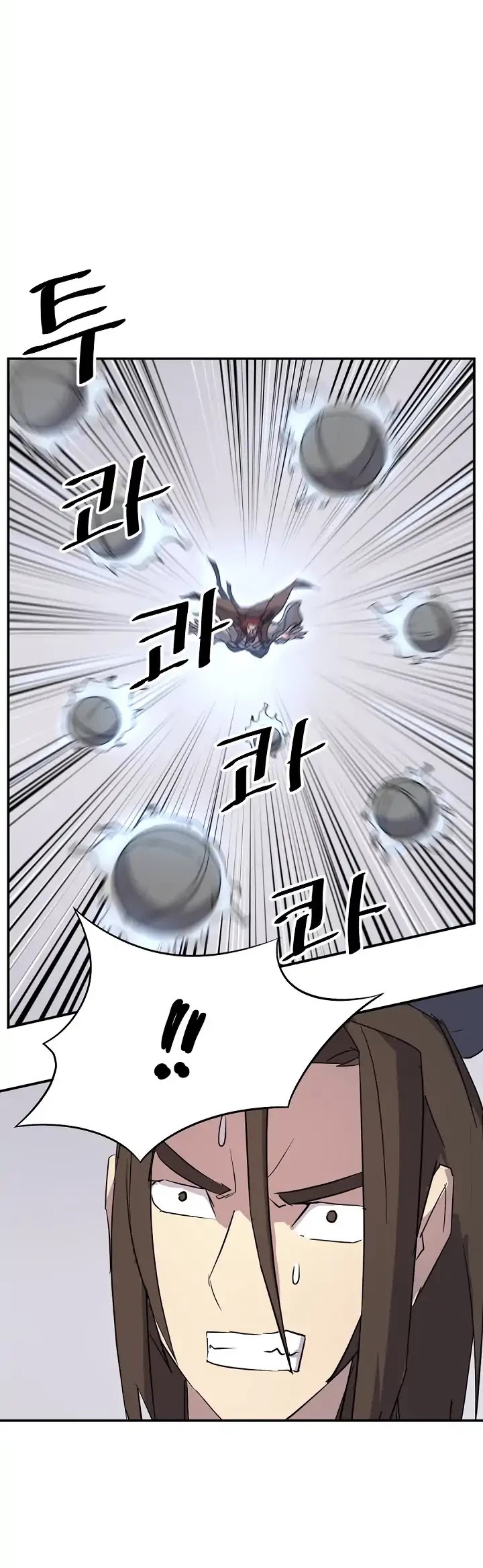 Immortal, Invincible Chapter 71 page 33 - Chapter 71