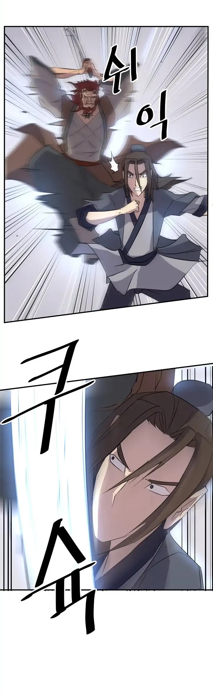 Immortal, Invincible Chapter 71 page 35 - Chapter 71
