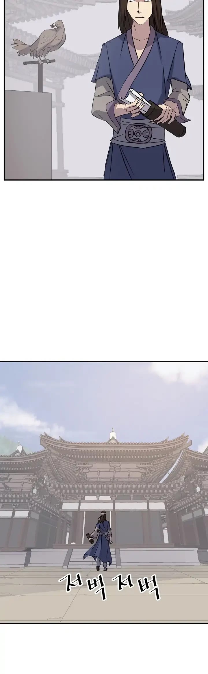 Immortal, Invincible Chapter 71 page 4 - Chapter 71