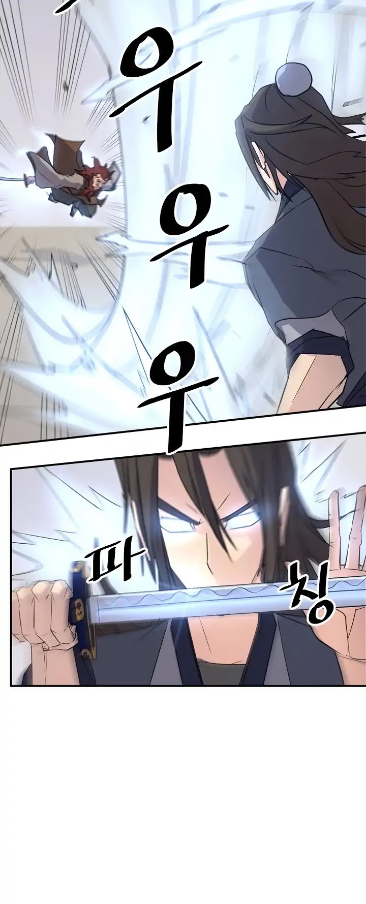 Immortal, Invincible Chapter 71 page 43 - Chapter 71