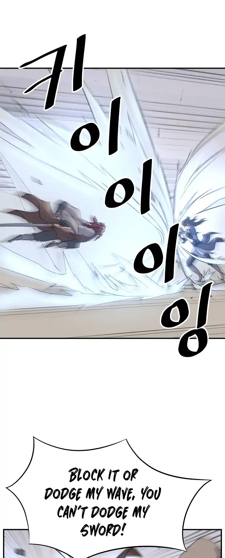 Immortal, Invincible Chapter 71 page 44 - Chapter 71