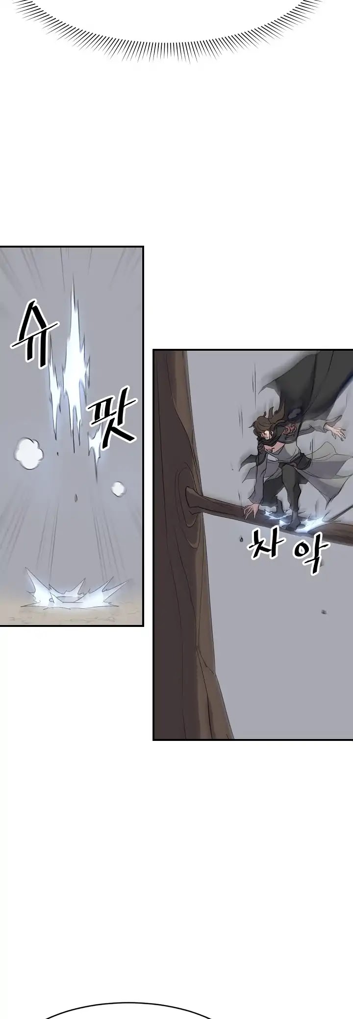 Immortal, Invincible Chapter 72 page 25 - Chapter 72