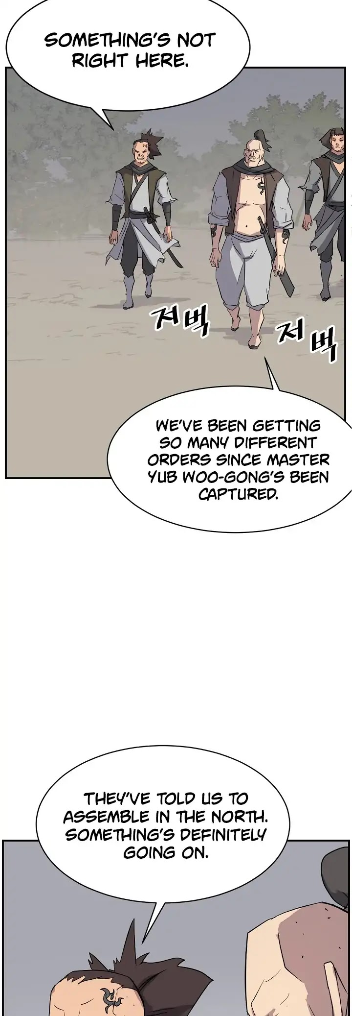 Immortal, Invincible Chapter 72 page 26 - Chapter 72