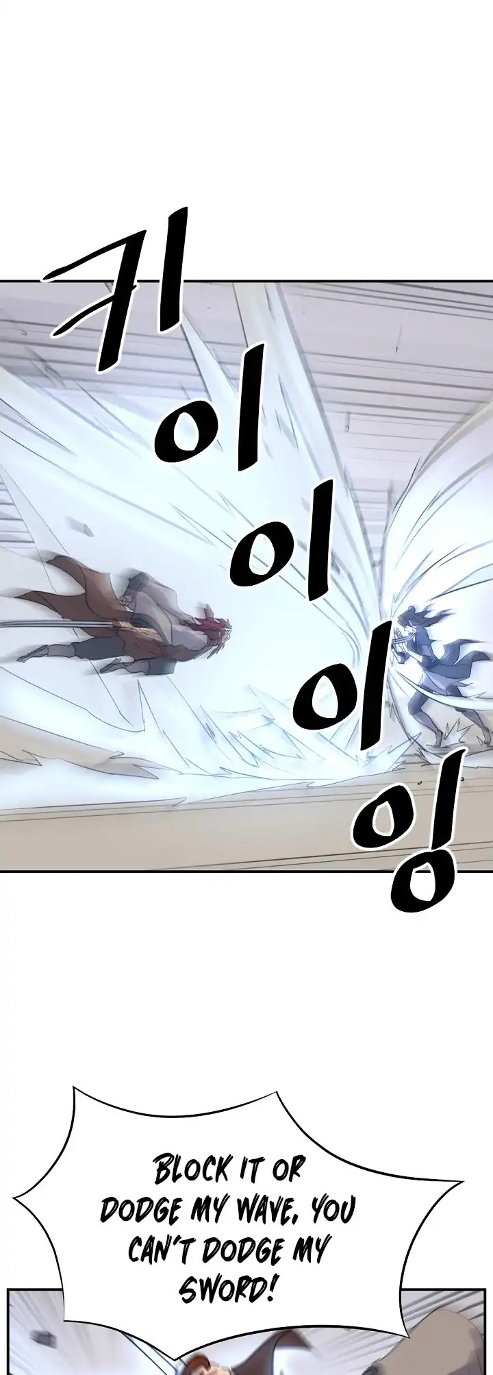 Immortal, Invincible Chapter 72 page 3 - Chapter 72