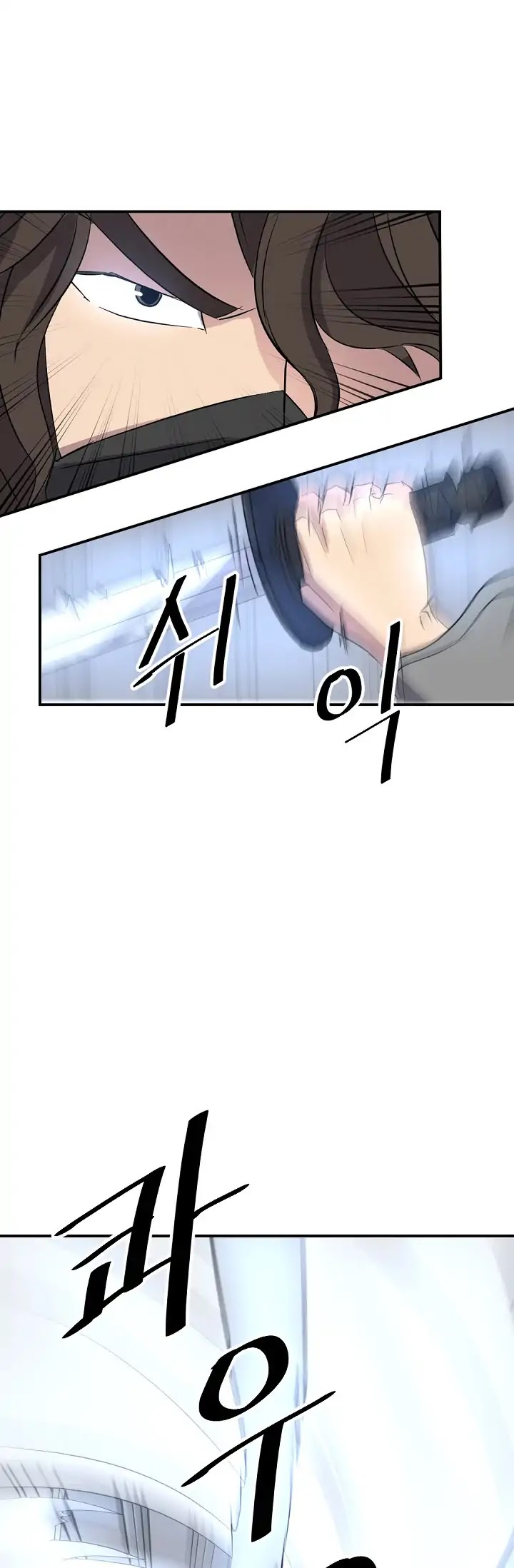 Immortal, Invincible Chapter 72 page 38 - Chapter 72