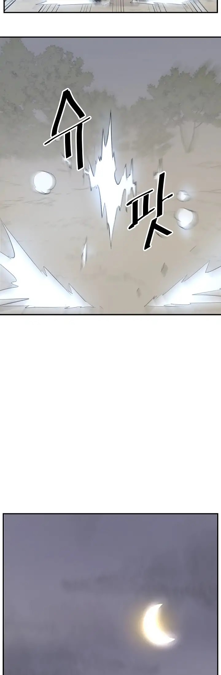 Immortal, Invincible Chapter 72 page 43 - Chapter 72