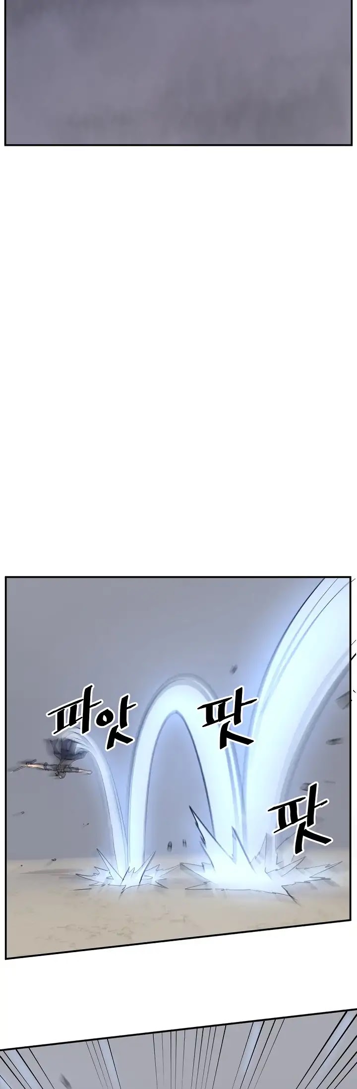 Immortal, Invincible Chapter 72 page 44 - Chapter 72