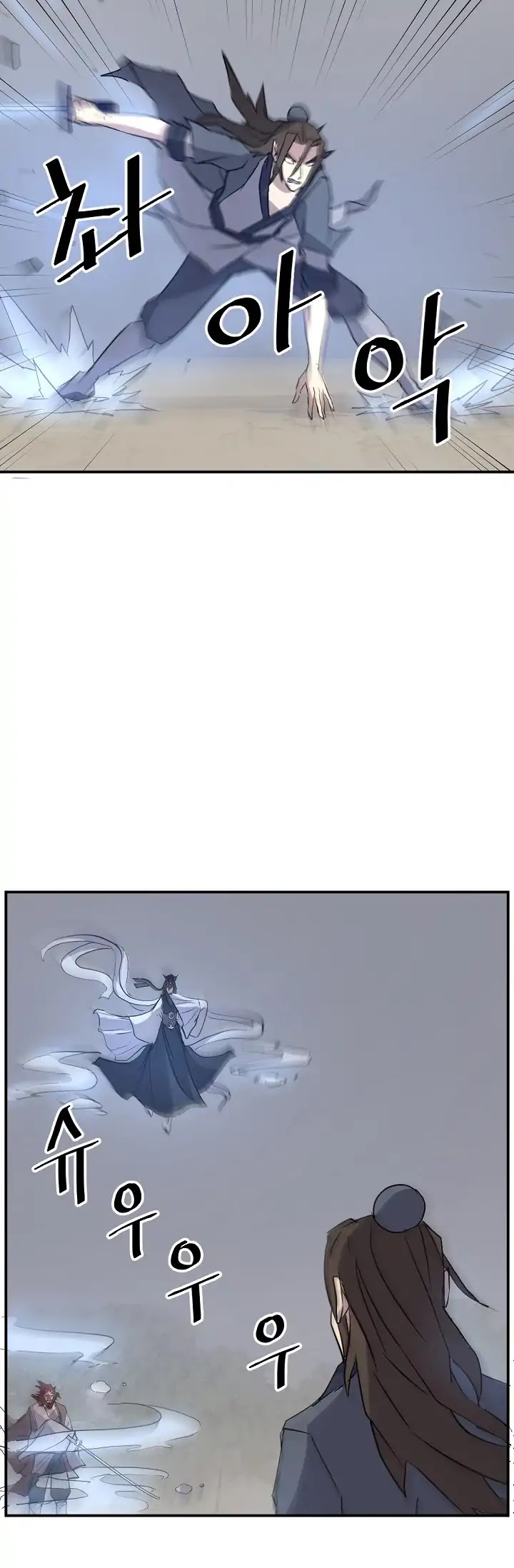 Immortal, Invincible Chapter 72 page 45 - Chapter 72
