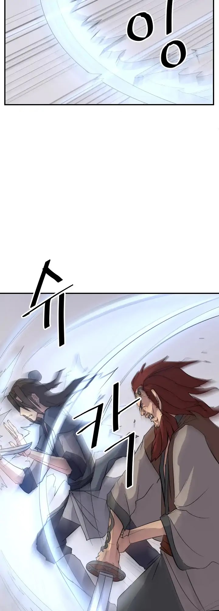 Immortal, Invincible Chapter 72 page 5 - Chapter 72