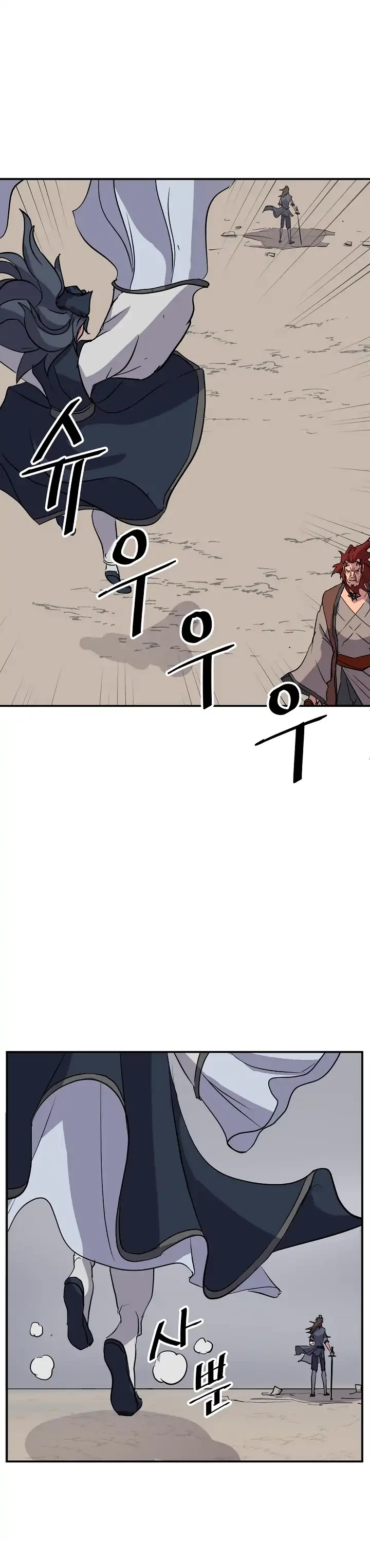 Immortal, Invincible Chapter 73 page 10 - Chapter 73