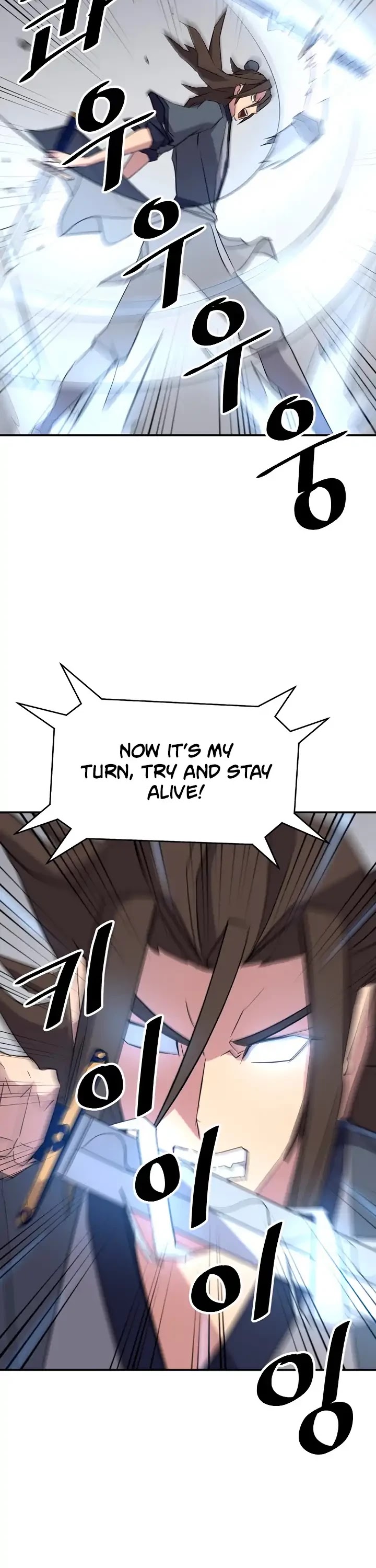 Immortal, Invincible Chapter 73 page 15 - Chapter 73