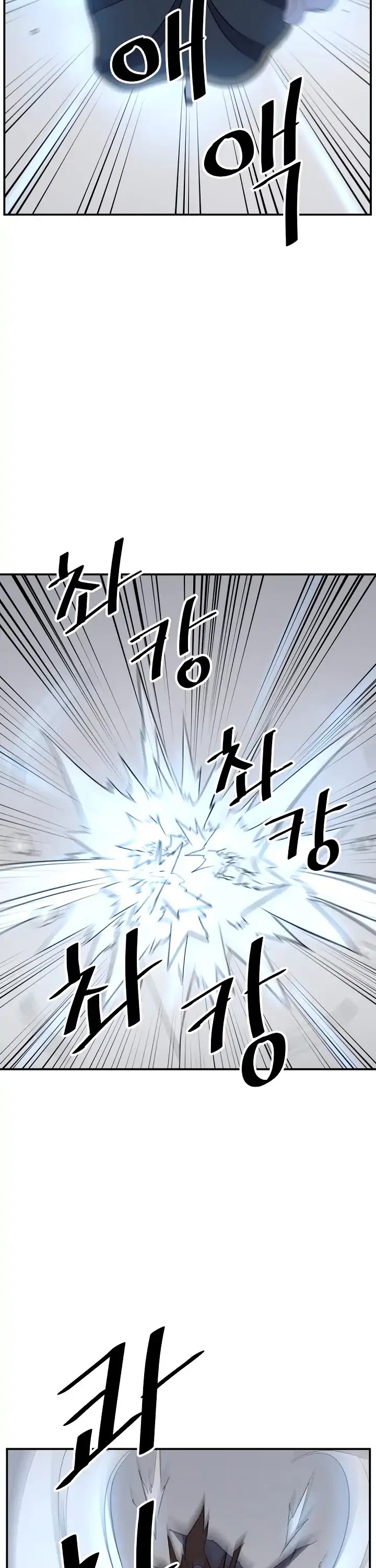 Immortal, Invincible Chapter 73 page 19 - Chapter 73