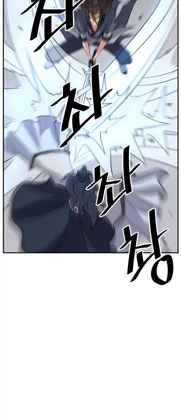 Immortal, Invincible Chapter 73 page 20 - Chapter 73