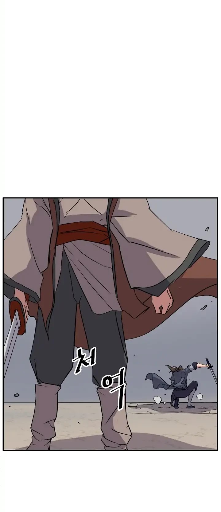 Immortal, Invincible Chapter 73 page 4 - Chapter 73