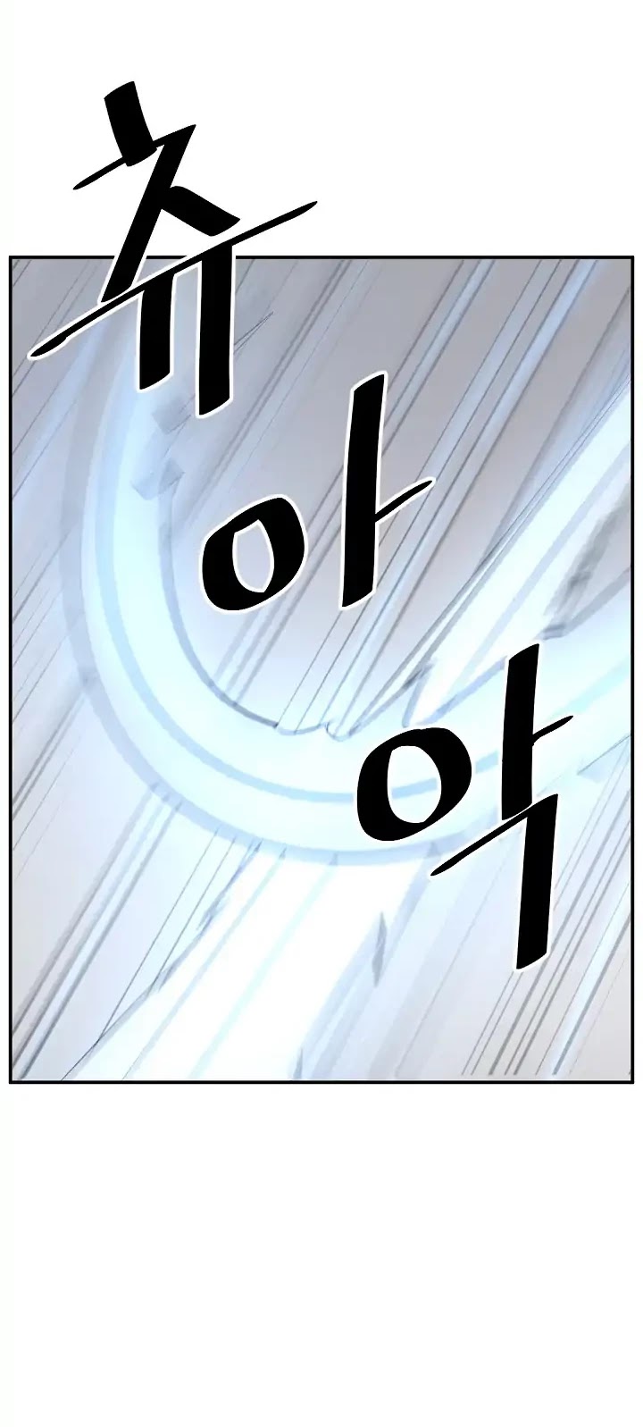 Immortal, Invincible Chapter 73 page 41 - Chapter 73