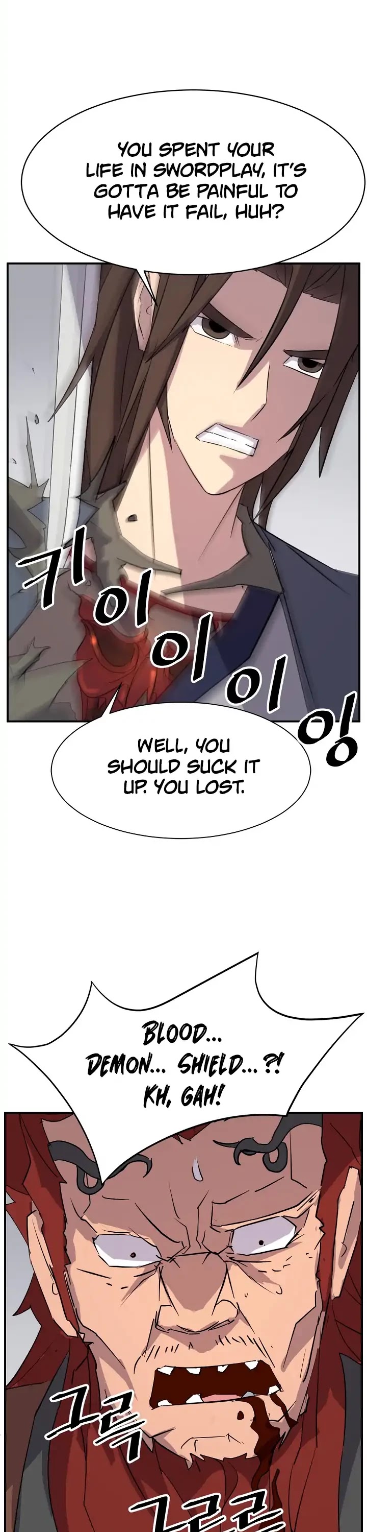 Immortal, Invincible Chapter 73 page 43 - Chapter 73