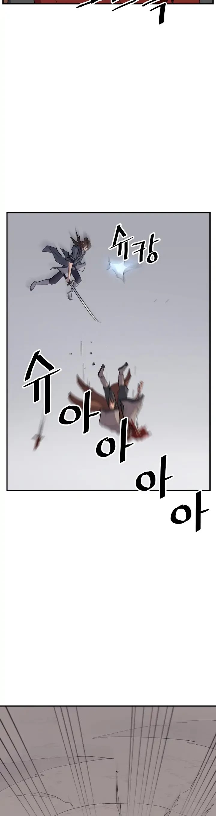 Immortal, Invincible Chapter 73 page 44 - Chapter 73