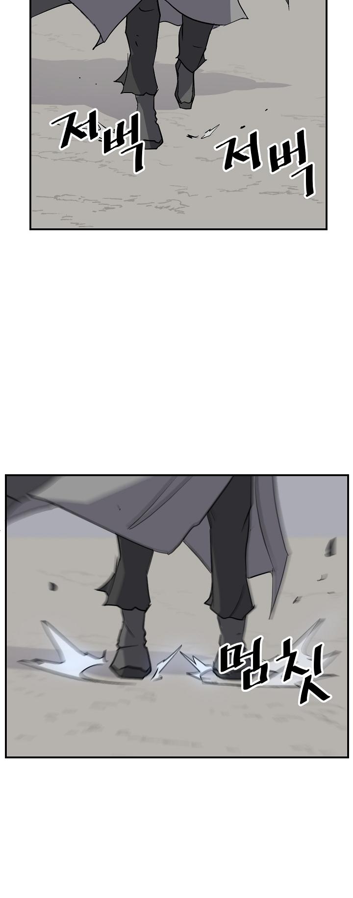 Immortal, Invincible Chapter 74 page 29 - Chapter 74