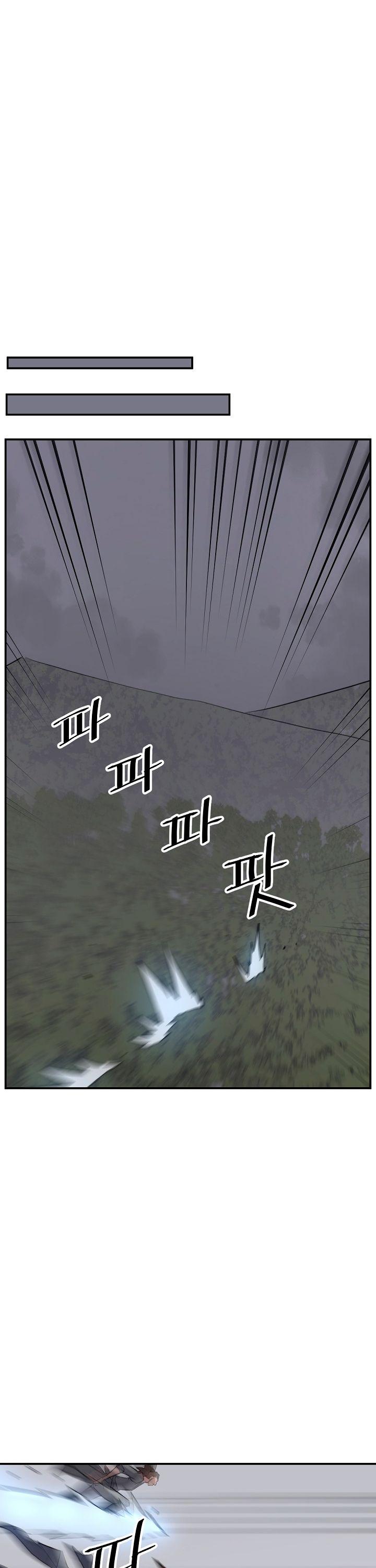 Immortal, Invincible Chapter 75 page 16 - Chapter 75