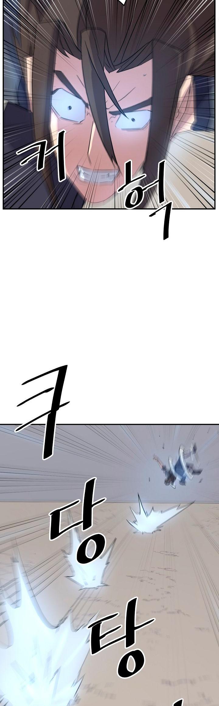 Immortal, Invincible Chapter 75 page 21 - Chapter 75