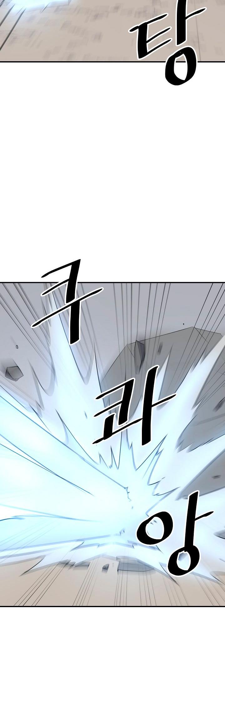 Immortal, Invincible Chapter 75 page 22 - Chapter 75