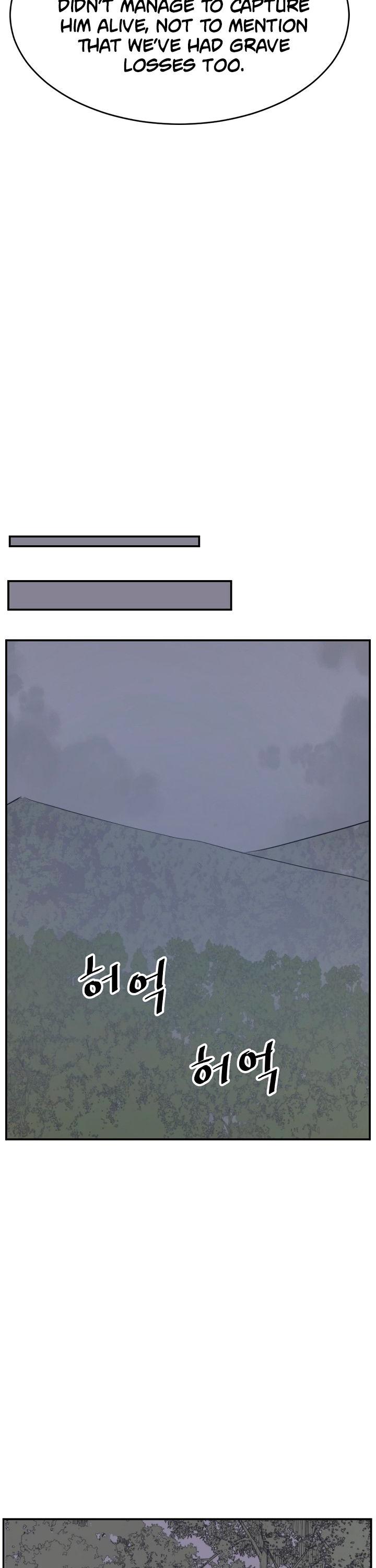 Immortal, Invincible Chapter 76 page 12 - Chapter 76