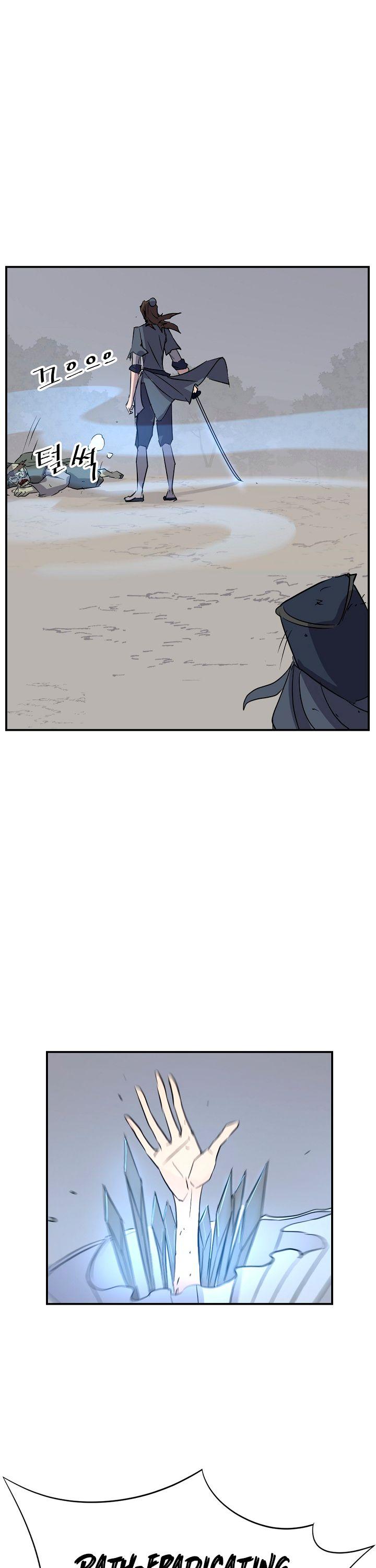 Immortal, Invincible Chapter 76 page 2 - Chapter 76