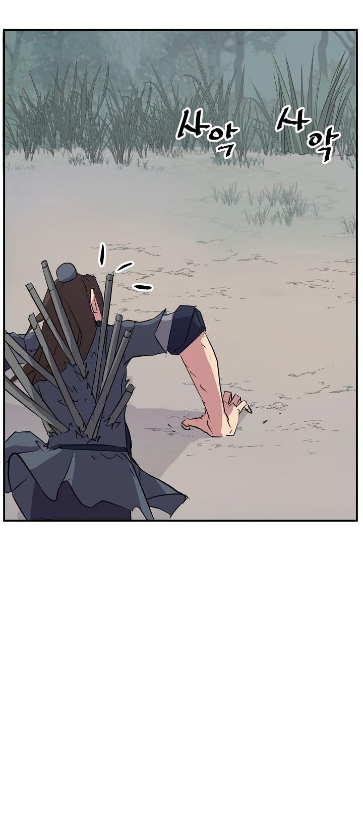 Immortal, Invincible Chapter 76 page 21 - Chapter 76