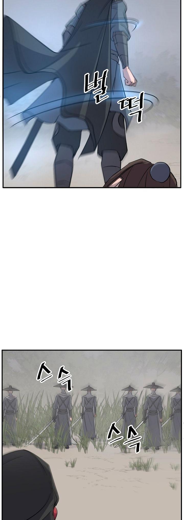 Immortal, Invincible Chapter 76 page 27 - Chapter 76