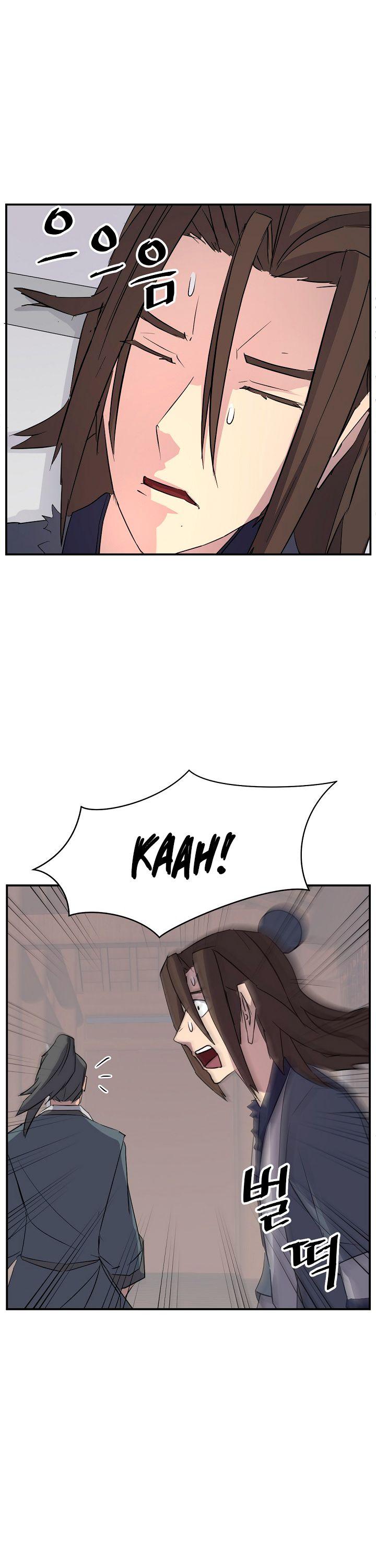 Immortal, Invincible Chapter 77 page 2 - Chapter 77