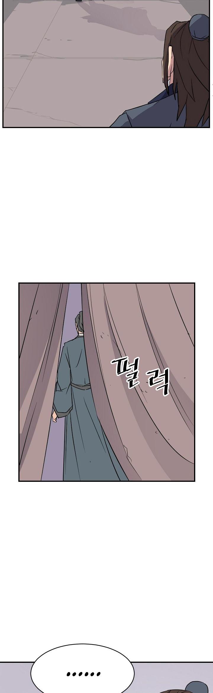Immortal, Invincible Chapter 77 page 20 - Chapter 77