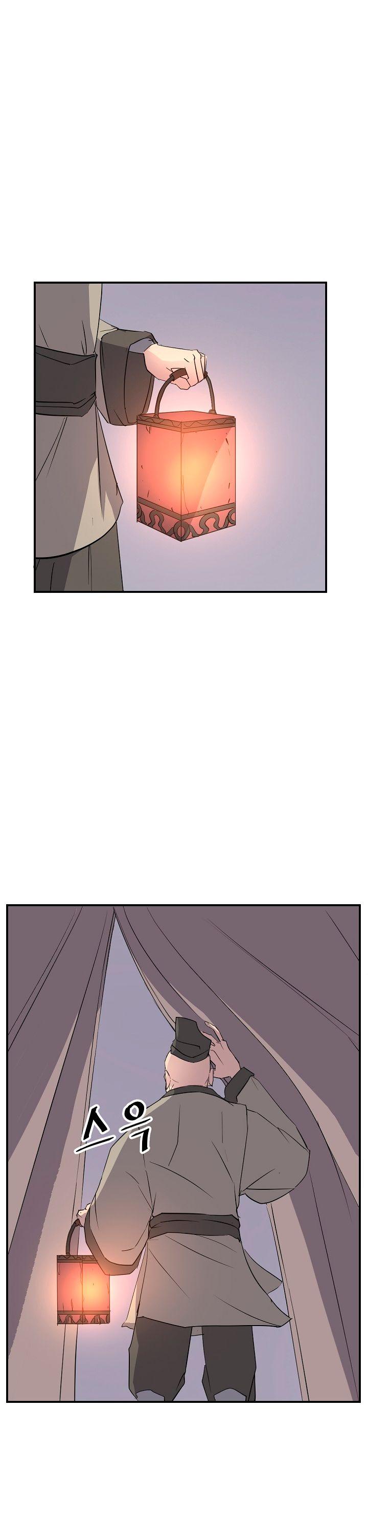 Immortal, Invincible Chapter 78 page 2 - Chapter 78