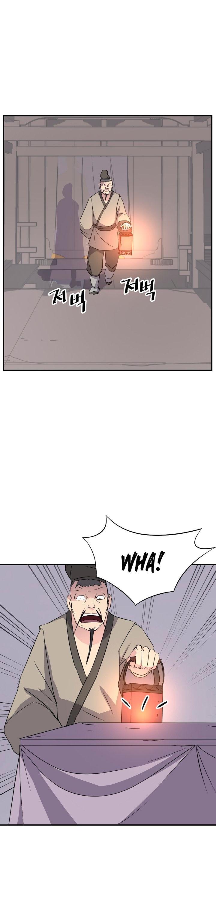 Immortal, Invincible Chapter 78 page 3 - Chapter 78