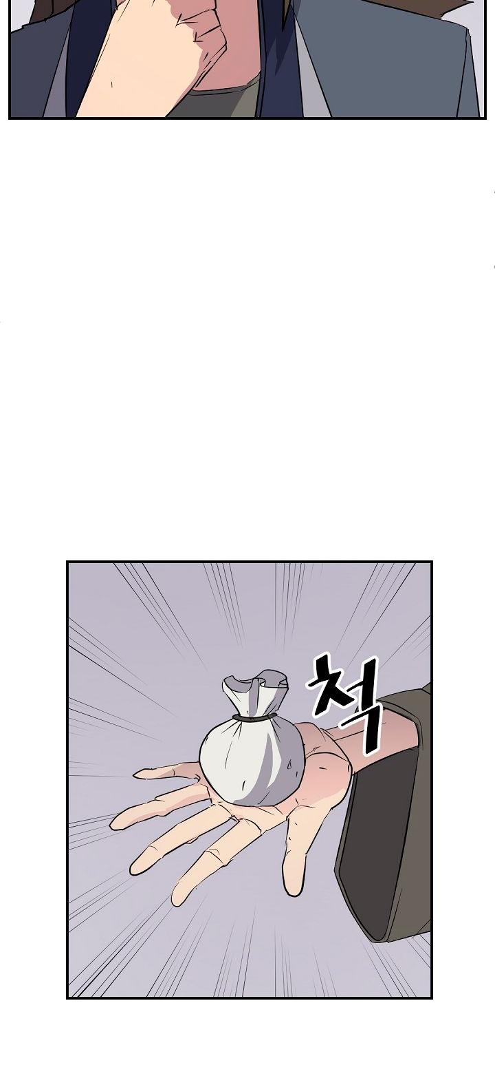Immortal, Invincible Chapter 78 page 7 - Chapter 78