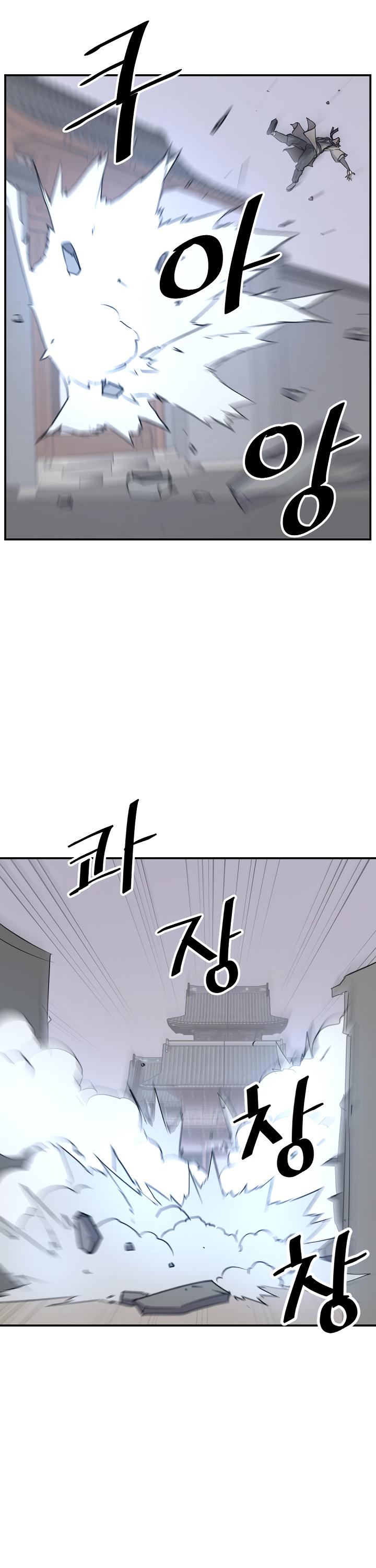 Immortal, Invincible Chapter 79 page 15 - Chapter 79