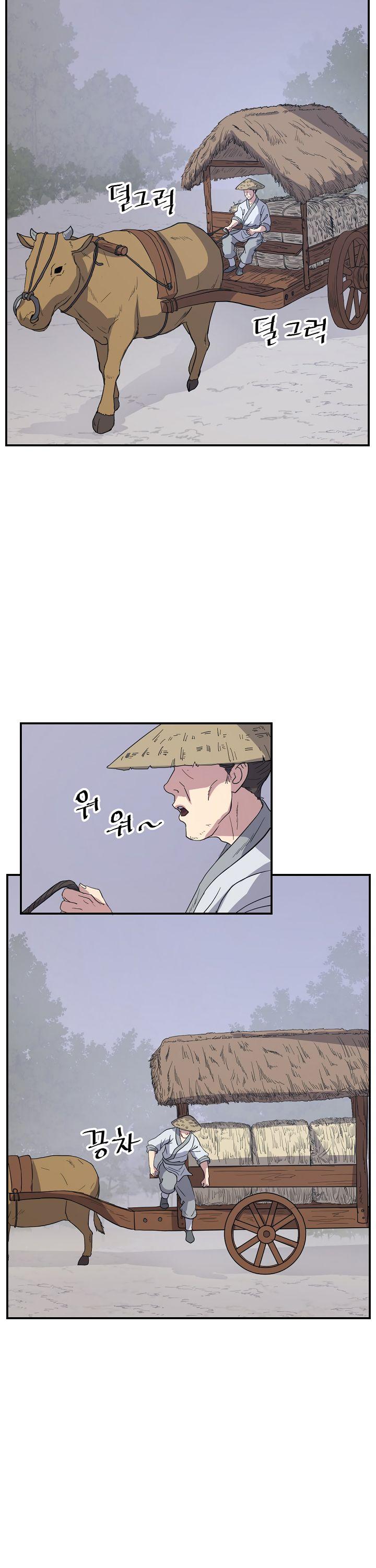 Immortal, Invincible Chapter 80 page 11 - Chapter 80