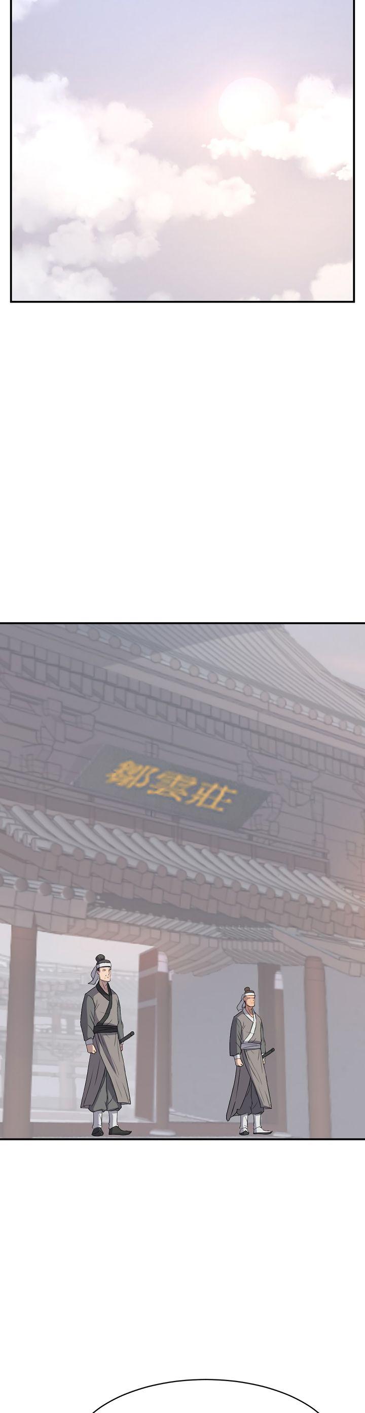 Immortal, Invincible Chapter 82 page 25 - Chapter 82