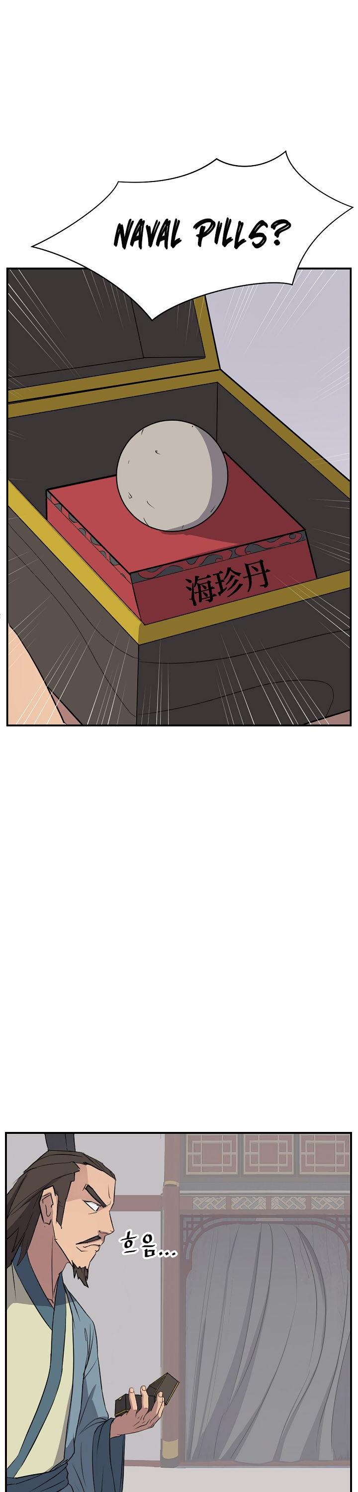 Immortal, Invincible Chapter 83 page 23 - Chapter 83