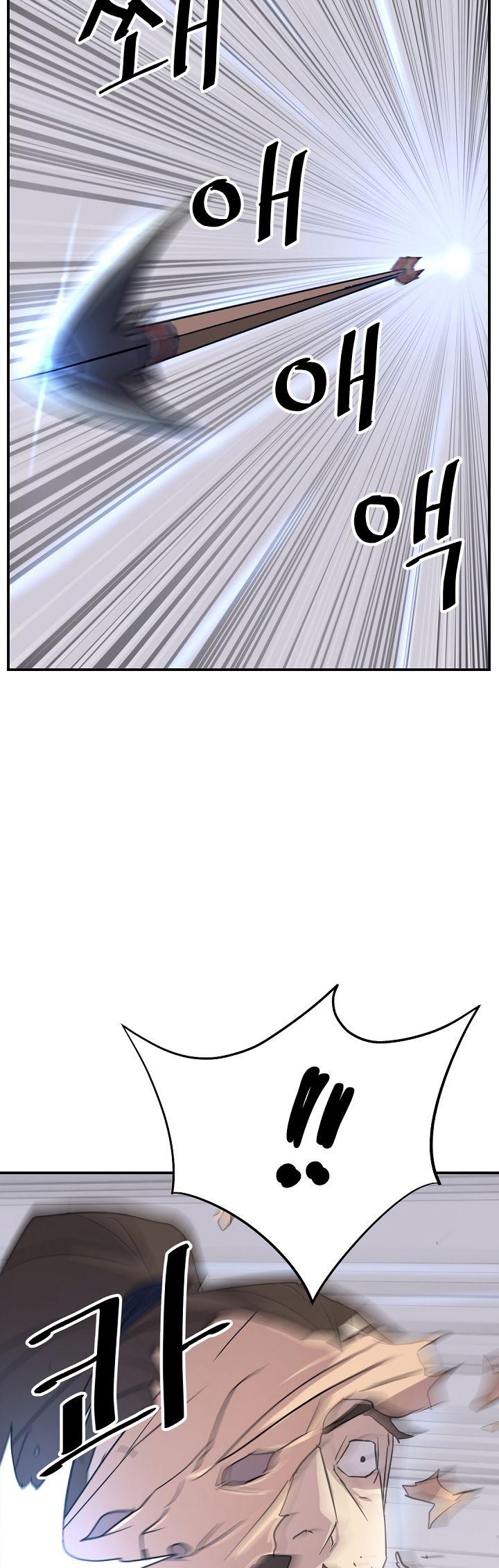 Immortal, Invincible Chapter 83 page 37 - Chapter 83