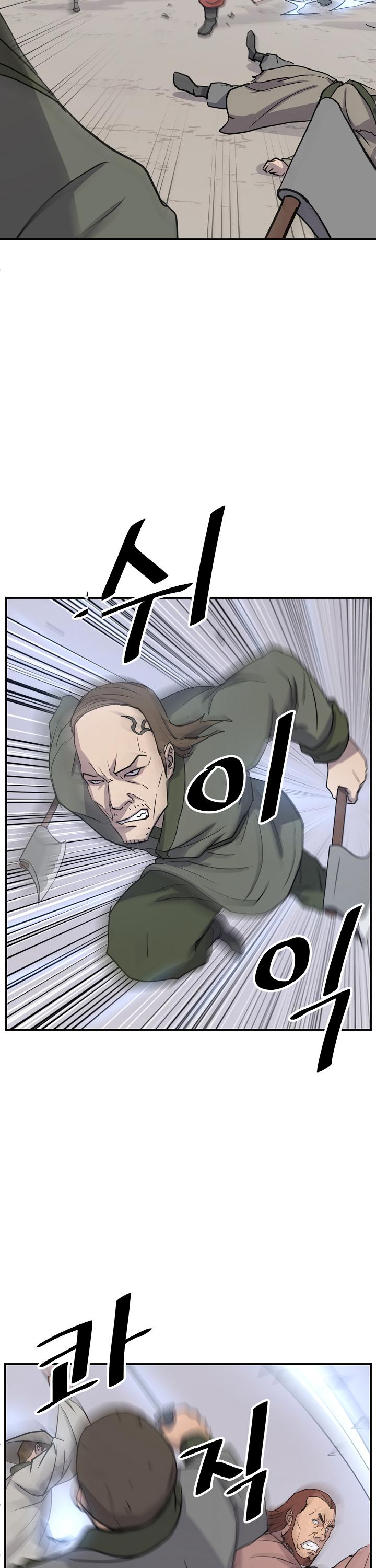 Immortal, Invincible Chapter 84 page 18 - Chapter 84