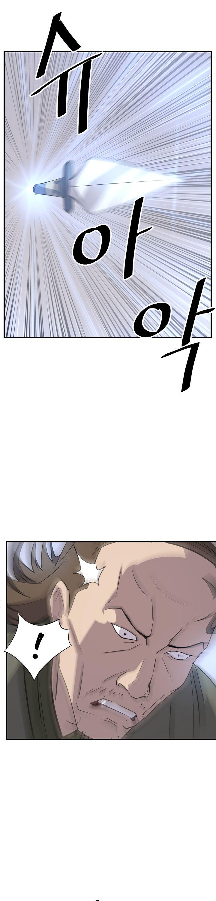 Immortal, Invincible Chapter 84 page 22 - Chapter 84