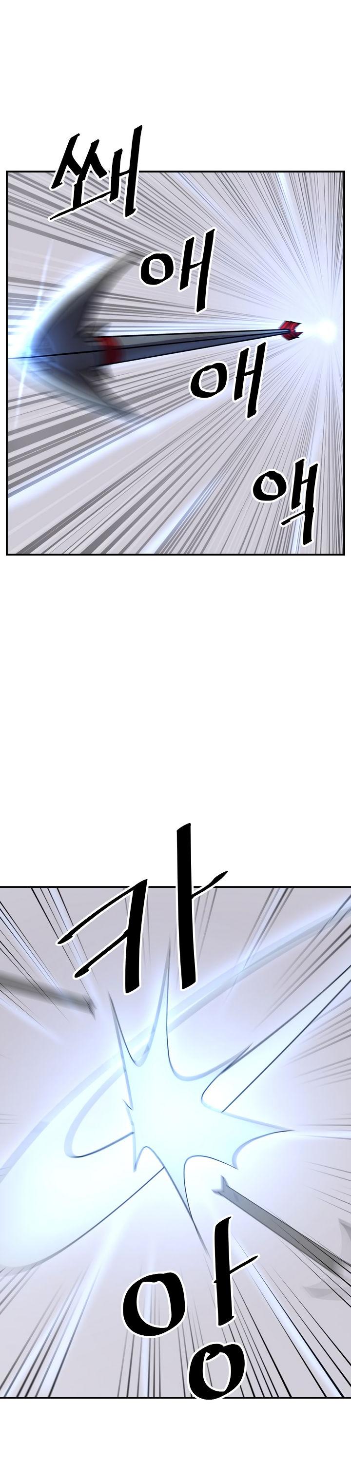 Immortal, Invincible Chapter 84 page 3 - Chapter 84