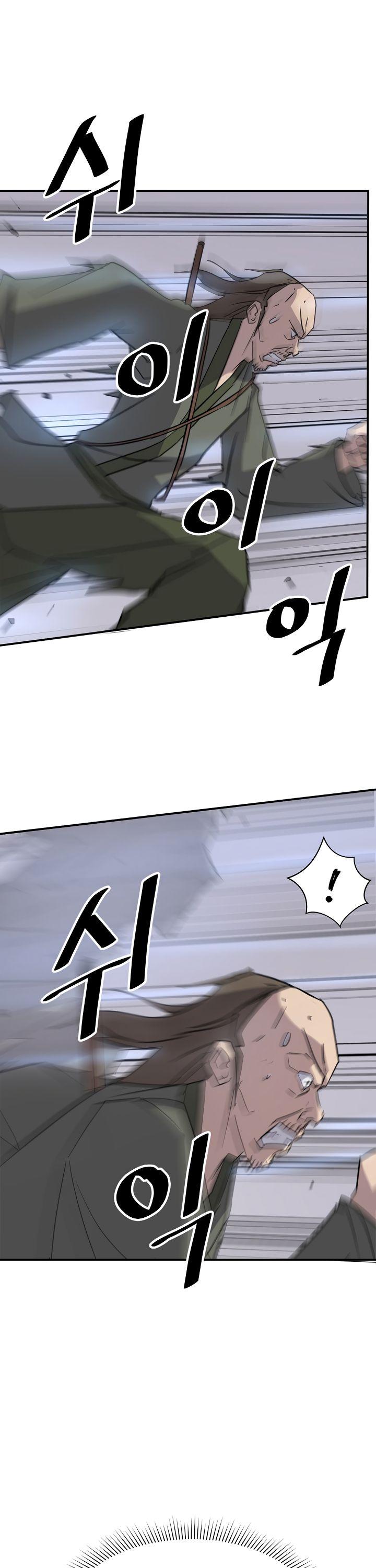 Immortal, Invincible Chapter 85 page 2 - Chapter 85