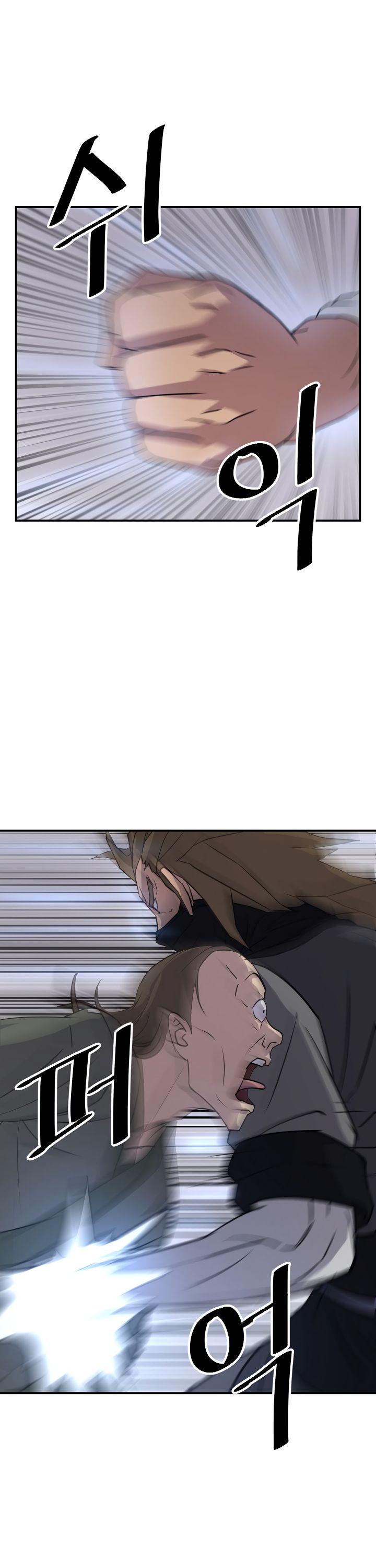 Immortal, Invincible Chapter 85 page 6 - Chapter 85