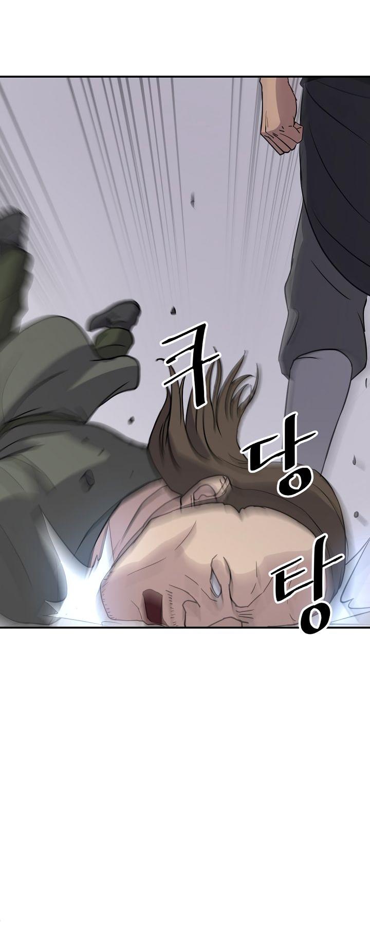 Immortal, Invincible Chapter 85 page 8 - Chapter 85