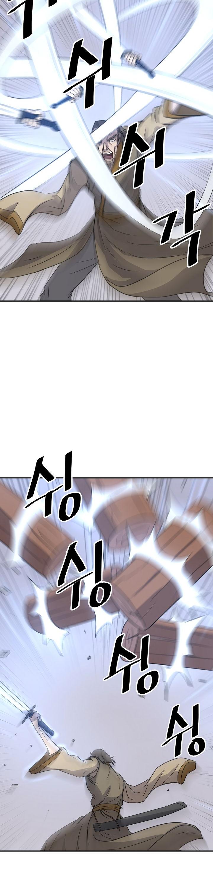 Immortal, Invincible Chapter 87 page 33 - Chapter 87