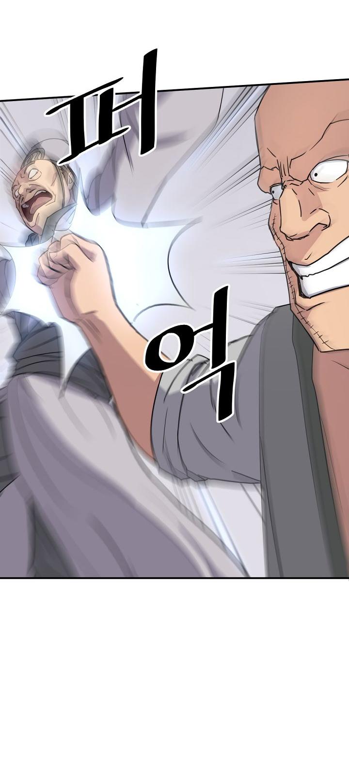 Immortal, Invincible Chapter 87 page 8 - Chapter 87
