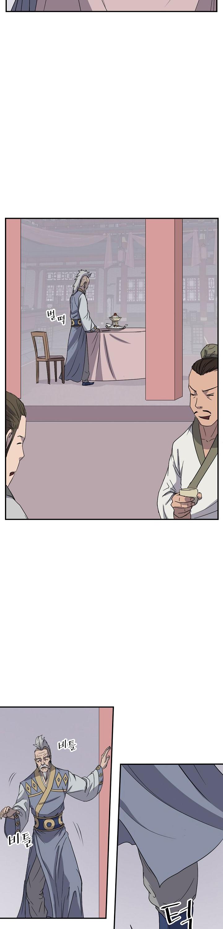 Immortal, Invincible Chapter 88 page 21 - Chapter 88