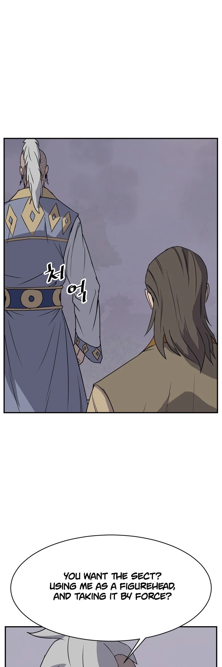Immortal, Invincible Chapter 89 page 12 - Chapter 89