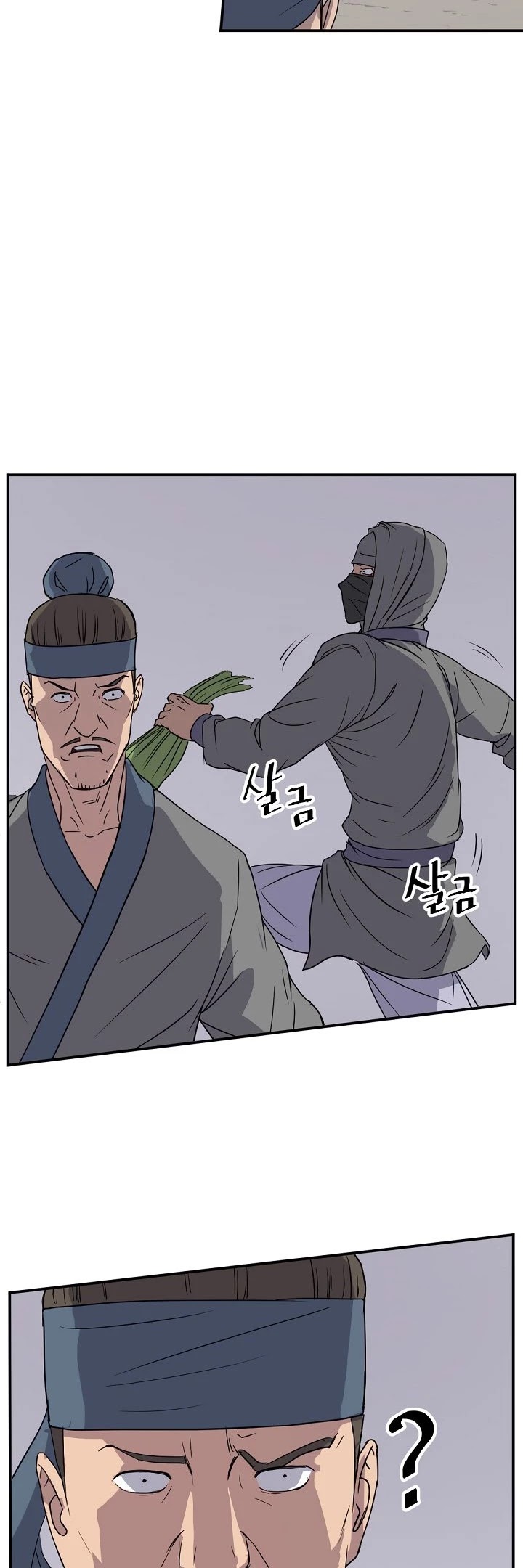 Immortal, Invincible Chapter 89 page 18 - Chapter 89